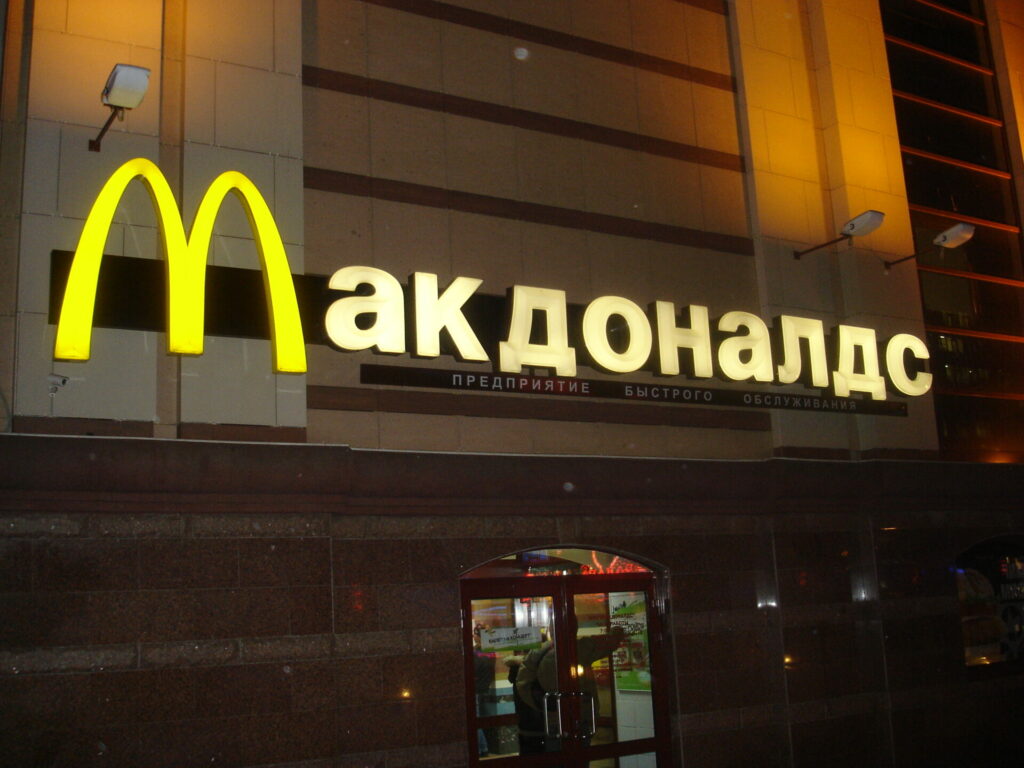 McDonalds to fully quit Russian market after 32 years