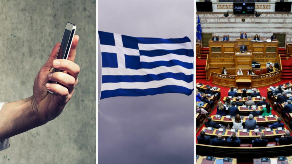 Belgium in Brief: Spyware in Greece