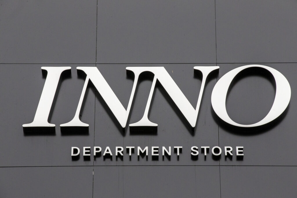 Inno department store to be acquired by Nordic groups