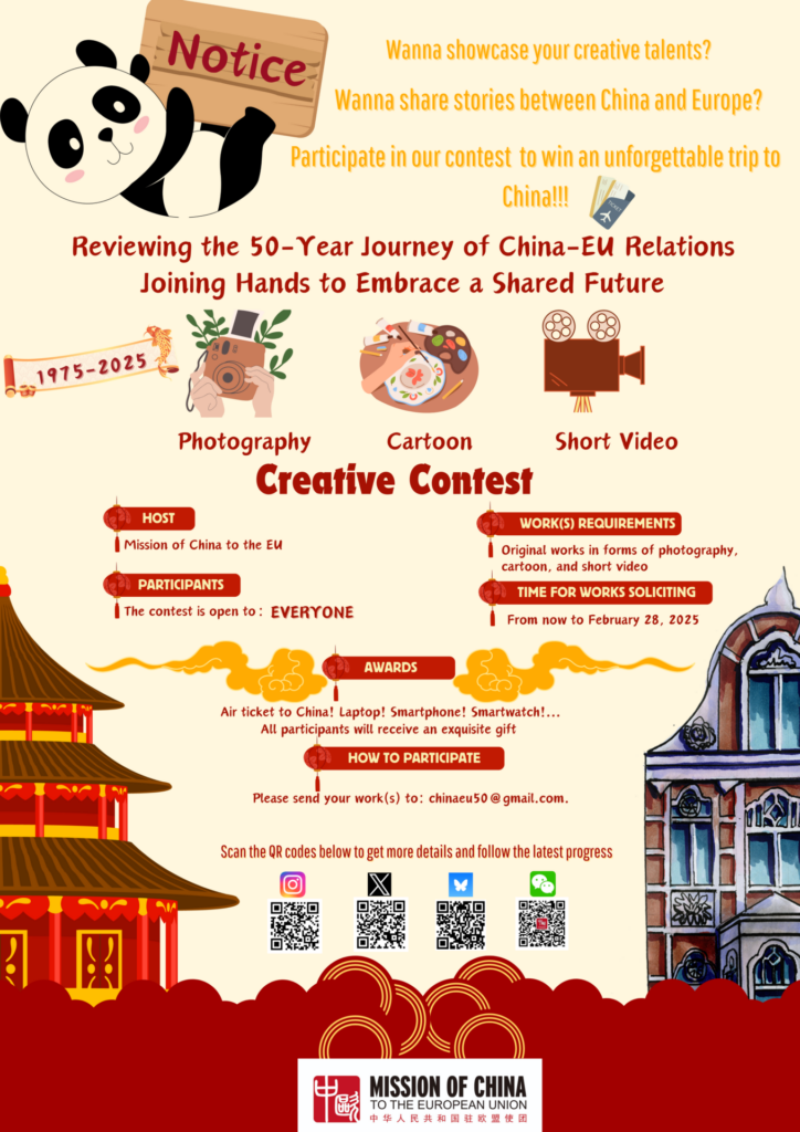 NOTICE: Photography, Cartoon, and Short Video Creative Contest