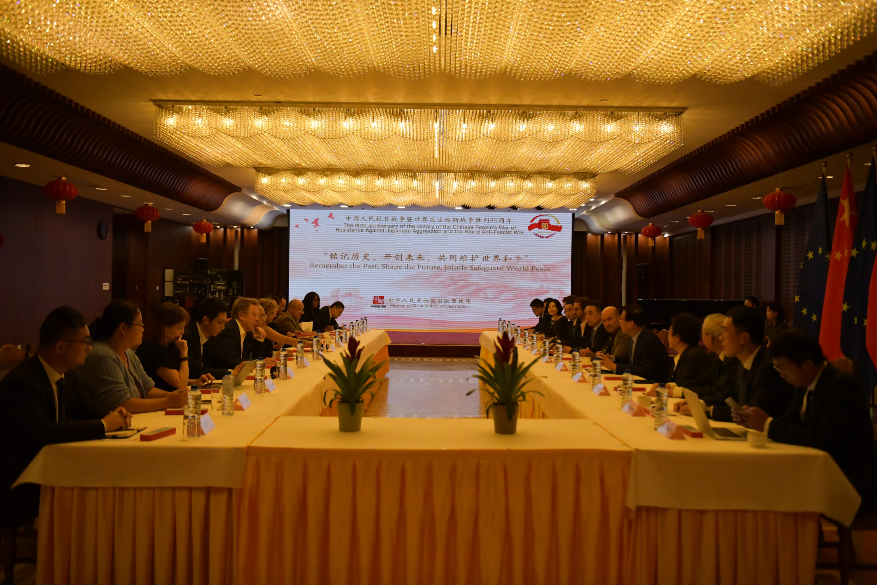 Chinese Mission to the EU holds symposium to commemorate 80th Anniversary of Victory in War of Resistance and world Anti-Fascist War
