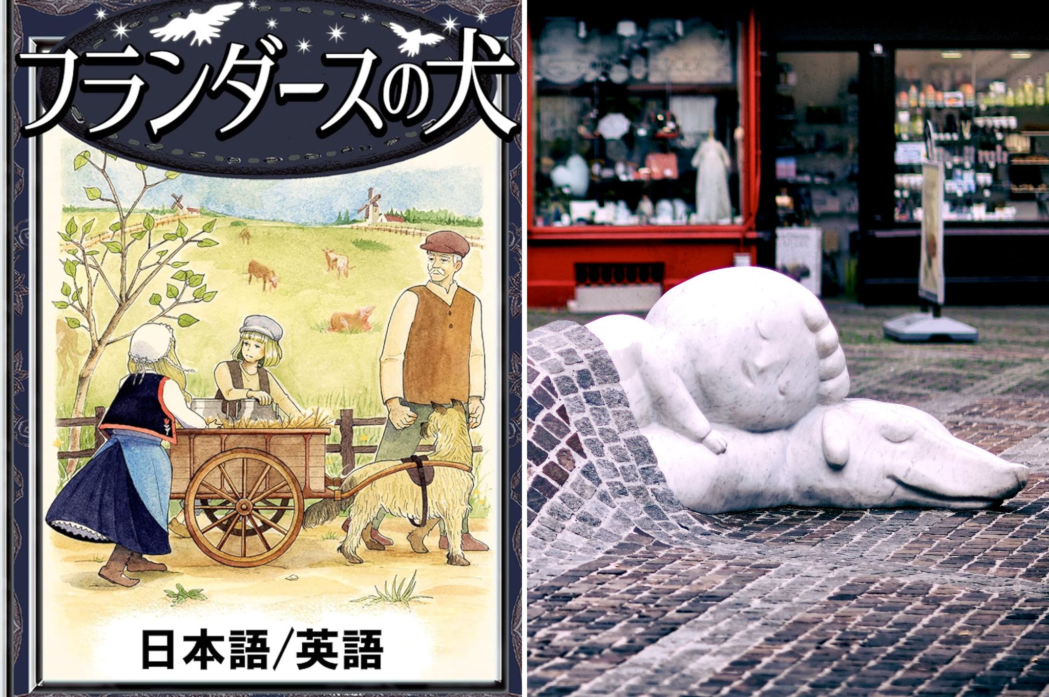 Belgium's unknown story that became a Japanese cult hit