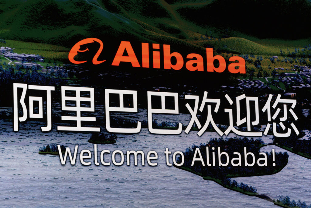 Chinese giant Alibaba sues US for blacklisting it
