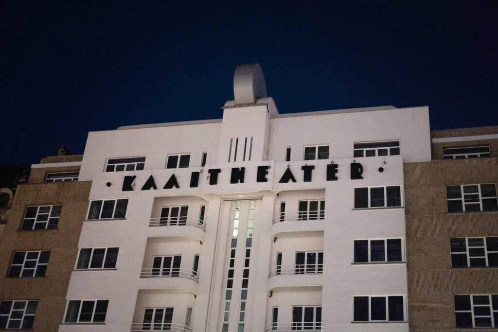 After five years of renovations, a historic Brussels theatre is preparing for its comeback
